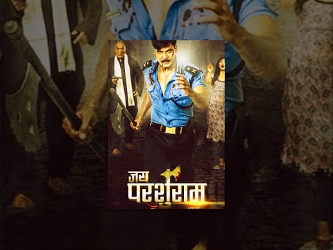 Jai Parshuram | Nepali Full Action Movie जय परशुराम Ft. Biraj Bhatta, Nisha Adhikari, Robin Tamang