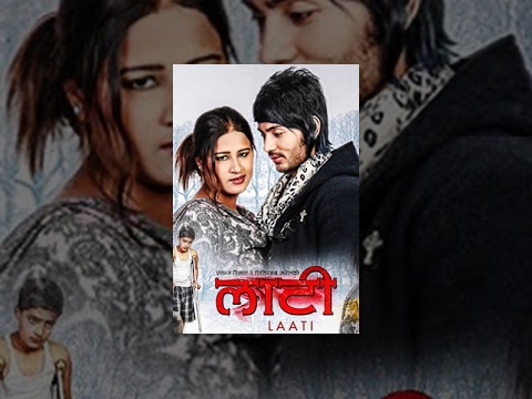 LAATI | New Nepali Full Movie 2016/2073 | Sabina Karki, Sujal Nepal, Reval Malla